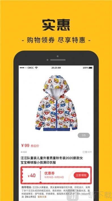 哆宝