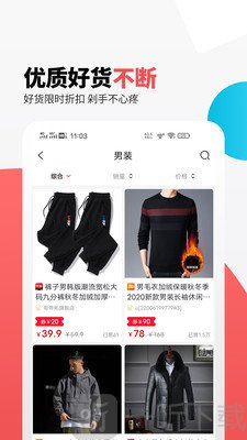 禾火人
