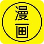 彩云漫画