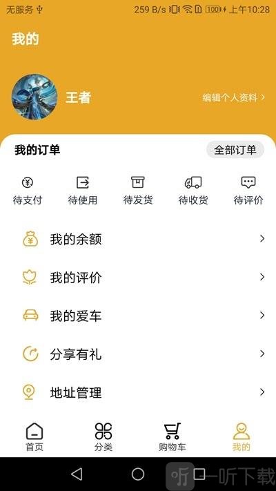 兜兜养车