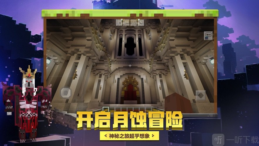 我的世界洞穴悬崖