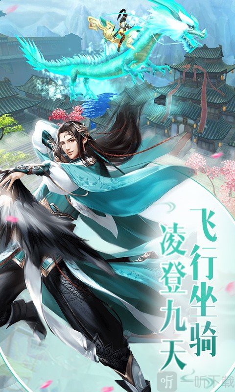 剑斩雷霆
