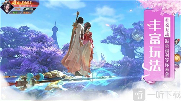 剑斩雷霆