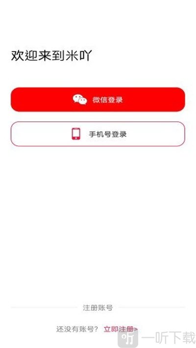 米吖