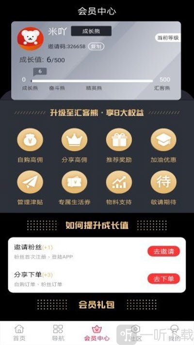 米吖