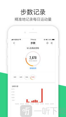 斐讯运动