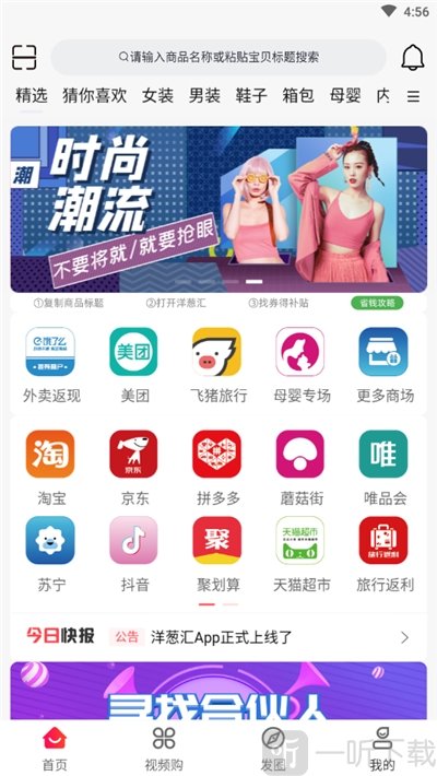 洋葱汇