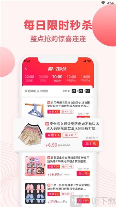 洋葱汇
