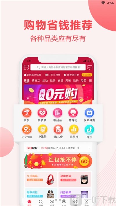 洋葱汇