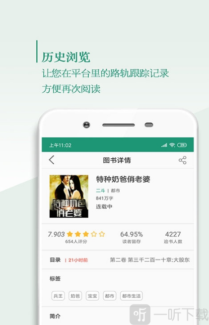 书阅阁