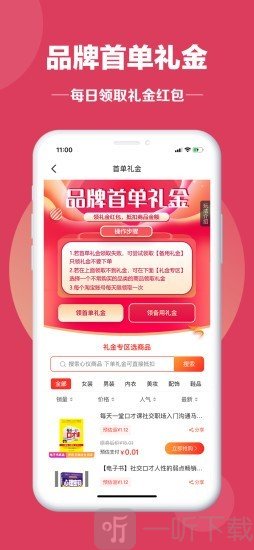花得少
