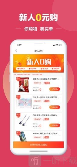 花得少