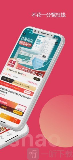花得少