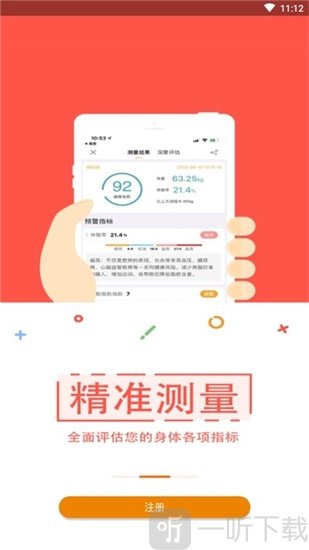 邦美爱