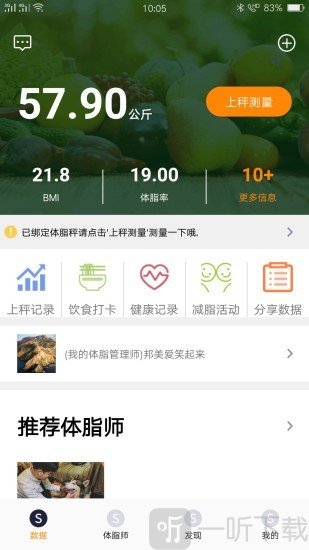 邦美爱