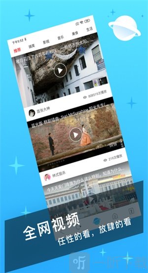 迅捷浏览器