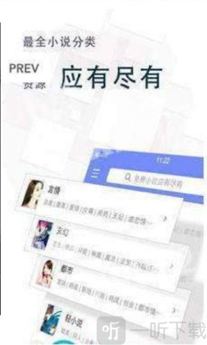 烟雨书城