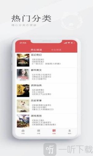烟雨书城