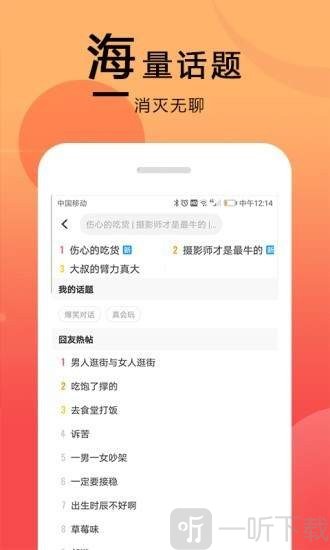 囧图在这里
