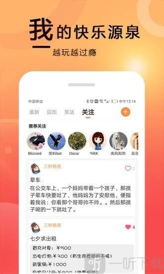 囧图在这里