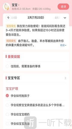 小狐妈妈