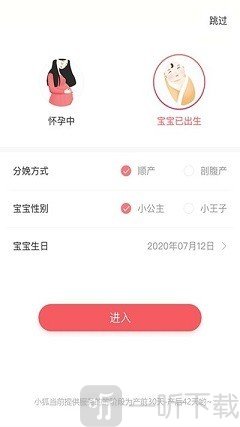 小狐妈妈