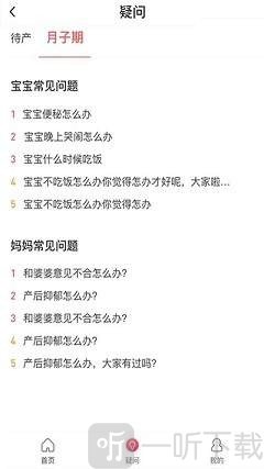 小狐妈妈