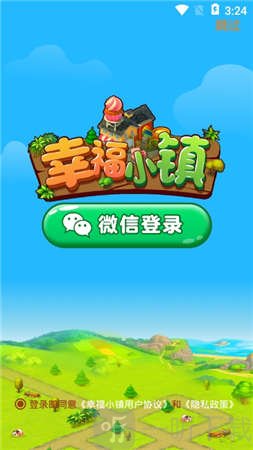幸福小镇游戏