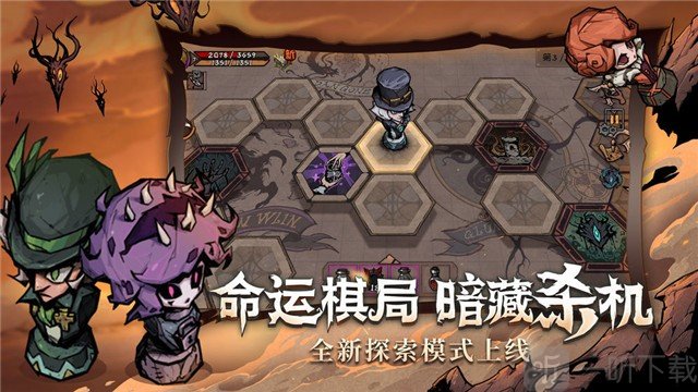 异化之地无极深渊