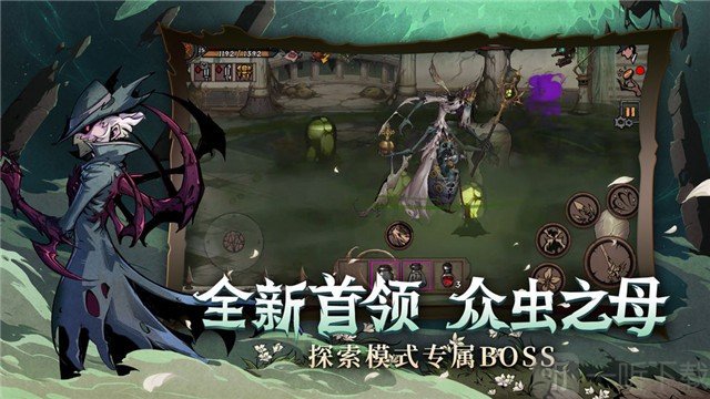 异化之地无极深渊