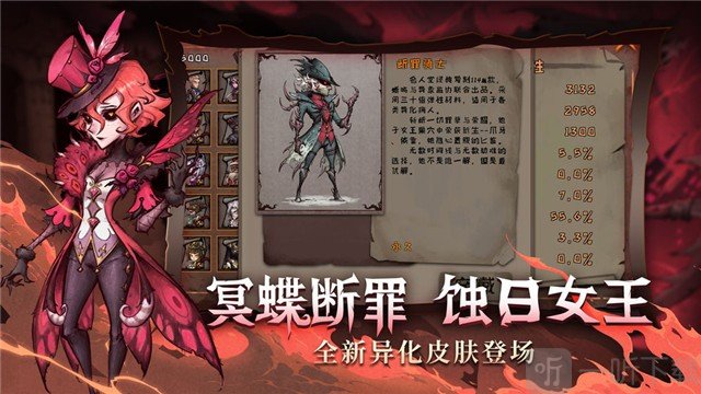 异化之地无极深渊