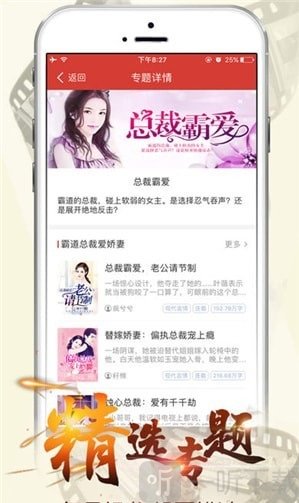 春华小说免费