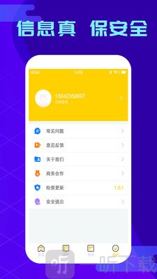 向钱贷款