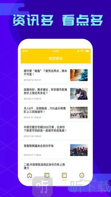 向钱贷款