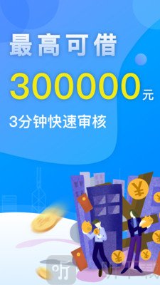 热狗贷款