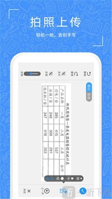 一起习题