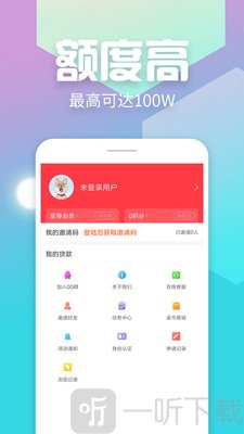 零用贷款