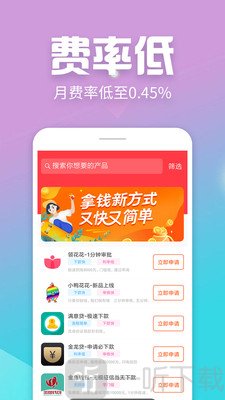 零用贷款