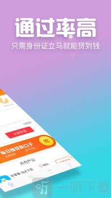 零用贷款