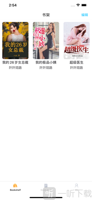 好看小說