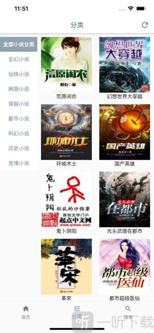 黄金阁
