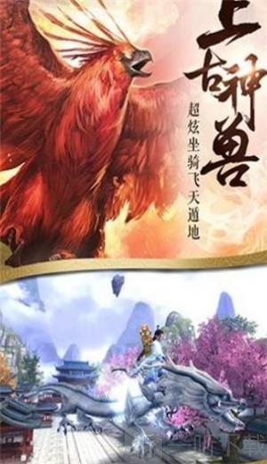 九灵神域若梦