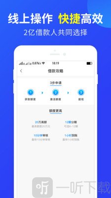 放心贷款