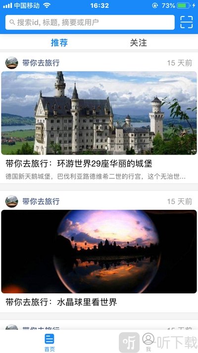 优阅美读