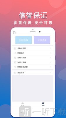信用卡贷款