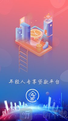 信用卡贷款