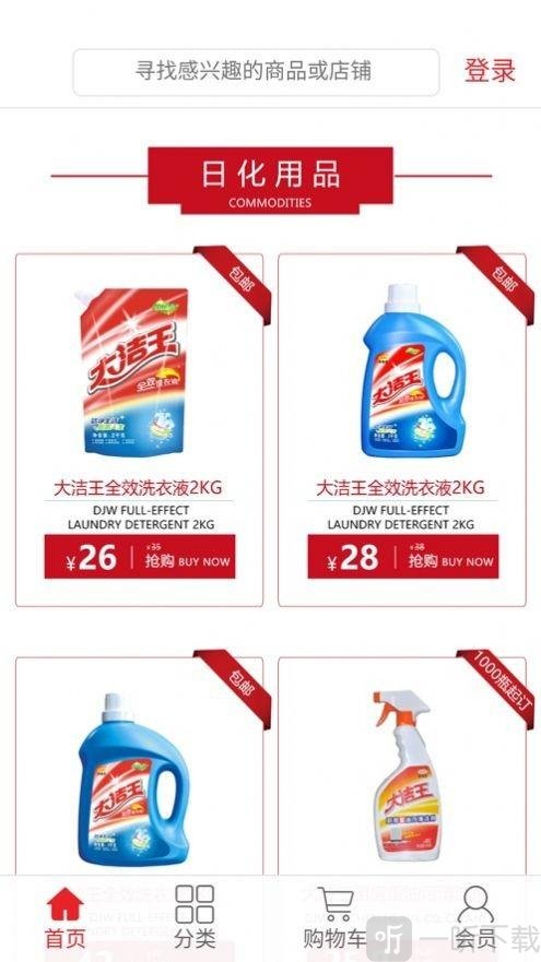 云淘云商