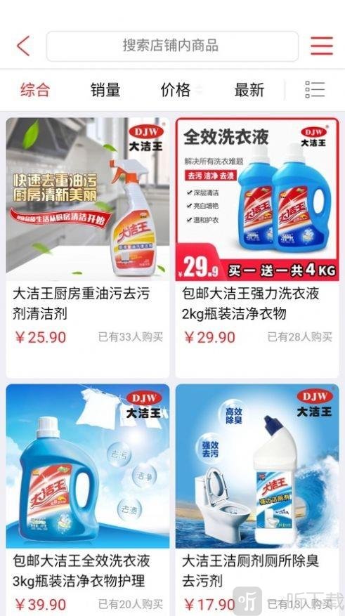 云淘云商
