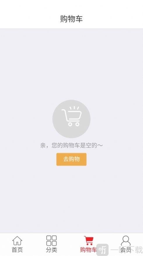 云淘云商