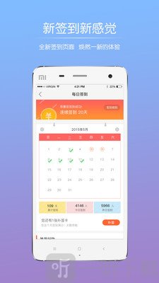 洪雅论坛